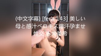 【新片速遞】 科技楼蹲守黑纱裙长发眼镜美女❤️肉逼肉唇细逼缝让人遐想