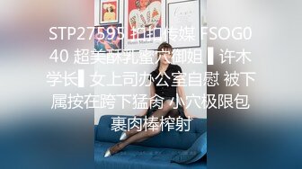 STP32393 【最新性爱重磅核弹】国宝级女神『Couple』超高价性爱私拍 极品尤物3P内射 前裹后操 爆乳乱颤