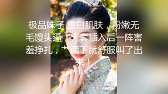 极品网红美少女】高颜值推特绅士福利女神 ▌布丁大法▌JK白丝骚丁嫩妹 阴唇极度诱惑 乳液足丝挑逗