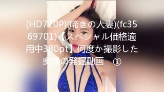 逼脸同框超颜S级女神『韵酱』✿最美推特女神极品蜜桃臀女神各种姿势啪啪后入被内射极品颜值小骚货越看越带劲