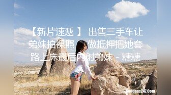 【AI换脸视频】刘亦菲 享受绝美女骑手的淫乱盛筵 无码