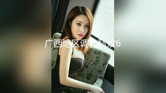 网红女神 美女好奇尝试束缚调教▌乔女儿▌开档情趣内衣调教性爱 越羞耻快感越强烈 后入激怼嫩穴