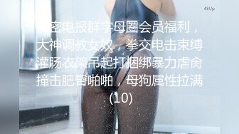 STP23225 【钻石级推荐】麻豆传媒映画正统新作MD181-3P上阵操弄风骚女教师 爱液激情大爆发 白虎女神沈娜娜