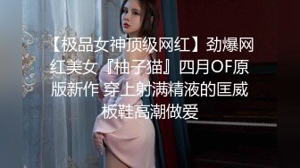  邪恶二人组酒店迷翻已婚女同事各种姿势玩B