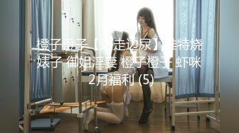 与JK制服学生妹的完美邂逅