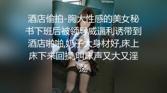 清纯甜美小可爱可爱学妹小狗〖软萌兔兔酱〗白丝少女捆绑调教，小母狗肛门拉珠爽到失禁！太嫩也没被操过几次 (1)