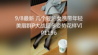 【新片速遞】  麻豆传媒&amp;Pussy Hunter PS024 偷拍精油按摩店【水印】