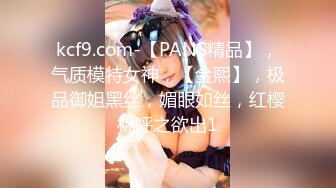 星空無限傳媒 XKG085 女班長相信催眠app 波妮