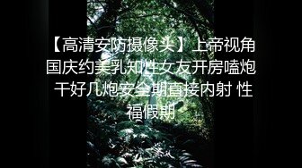 嫩到出水的极品学生妹✿放学后穿着JK服真空约会金主爸爸，表面乖巧的萌妹子背里是个小骚货，大长腿少女清纯风骚并存