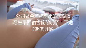 黑丝妹子与她最喜欢的震动棒的故事