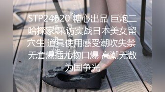 ★☆全网推荐☆★大神『91Boss58』换妻4P淫乱餐桌上操美味女友完整版流出 (3)