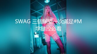 ?网红女神? 美女好奇尝试束缚调教▌乔女儿▌开档情趣内衣调教性爱 越羞耻快感越强烈 后入激怼嫩穴