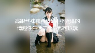 探花系列-JK装短裙黑丝女神