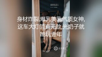 《如花似玉❤️花季少女》00后嫩到出水的学妹深圳校服加双马尾不是最后拔出来的那一刻，谁能想到小身体里面居然藏着这么一根巨屌