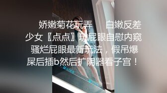 敏感男子 爽到不小心内射满出来