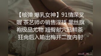 最美极品爆乳女神【娜美妖姬】-紧身黑制服诱惑 翘美臀小穴瘙痒淫语求操