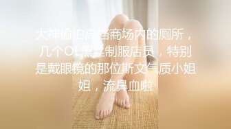 极品反差气质尤物『Demi爹咪』清纯优雅气质下是个小骚货，小巧的身材被大屌撑满润滑湿暖蜜穴，清纯淫靡并存 (1)