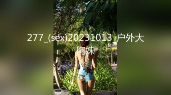  2023-03-30 微密圈WMOG-019E奶女销售的权色交易