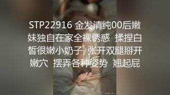 捆绑型调教到成熟女优