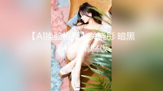 91制片厂 91CM-215 圣诞特辑 鹿角女孩 圣诞夜的性爱狂欢 超萌甜心 美樱