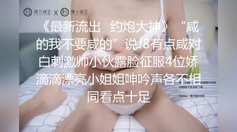 陈都灵  娇艳少妇NTR