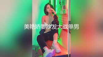 奶子很坚挺的极品小少妇颜值不错跟小哥激情啪啪，撸起大鸡巴直接上位坐插，让小哥压在身下边草边亲精彩刺激