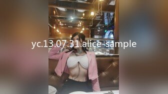 最新骚货极品网红御姐▌北北学姐▌剧情骚话挑逗 爸爸插女儿的菊花 女儿好爽 青椒插穴好多白浆 射给我好多精液