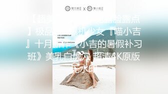 蜂腰美臀大眼美女国模海伦与摄影师性爱互动私拍流出