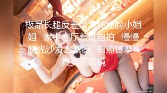 【新片速遞】 ❤️极品反差婊❤️女神酒店叫技师享受精油按摩服务，身材太好技师忍不住激情上位无套狂操！白嫩美乳翘臀完美呈现！[461.5M/MP4/00:29:38]