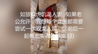 《监控破解》偷窥小情侣酒店开房啪啪最后实在干不动了只能用手帮女友解决了