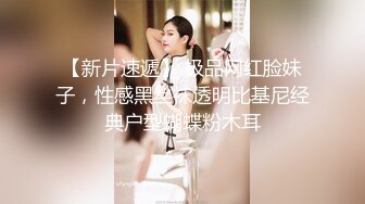 【新片速遞】   2024年，高价良家云盘流出，【beauty】(下)，极品反差女友，白富美女神，做爱视频上下皆粉[3.18G/MP4/01:15:02]