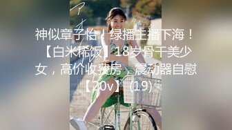 ATID-037（川村美咲）REALWORLD4~被男友强制答应的女人~