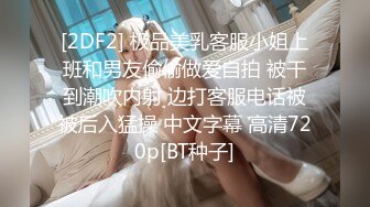 【狙心Dom】5星指数极限露出 户外犬调教 女女调教福利 (1)