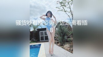 《魔手外购洗澡偸拍》贵在真实非常有看点年轻小妹居家洗香香~白虎大奶一个比一个嫩被发现还不跑与妹子对视吓的尖叫 (5)