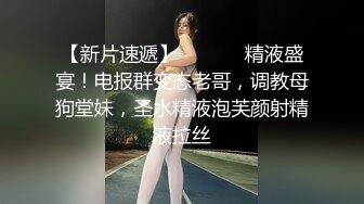 【良家人妻】福州富姐人妻千里送逼~有钱白富美床上最淫荡~!