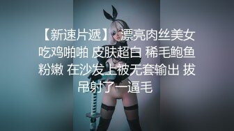 STP28085 國產AV Pussy Hunter PS012 欲求不滿上門求操