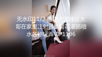 【推特巨乳】家有e妻最新长篇 《e嫂酒醉乱性系列》大奶子被蹂躏，蝴蝶逼最后被射