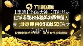 极品美乳，声音超嗲，沙发69啪啪，性感尤物真是做爱最佳伴侣