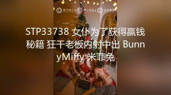 STP28574 起点传媒 性视界传媒 XSJ045 风骚少妇勾引老公的好兄弟 VIP0600