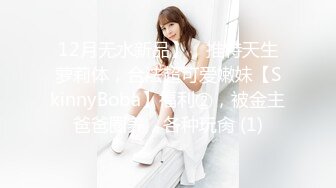 《最新众筹✿热门精品》未公开18 纯情极品身材大奶美女嫩模【伊法-极易出水预防成瘾】前凸后翘S级诱人粉鲍