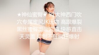 【老公不在家】：⭐⭐⭐核弹巨乳！丰满女神【(久久)】1月最新喷血付费福利