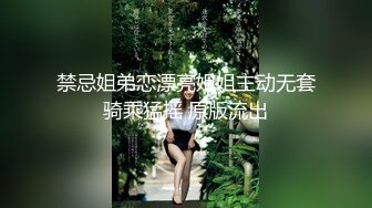 母狗老婆的骚逼叫baba