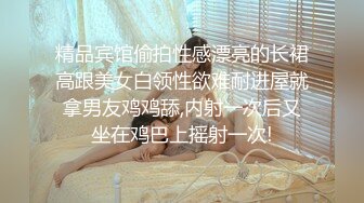 ✿爆菊小可爱✿“爸爸太大了我受不了了，真的不行了爸爸”超棒的小母狗被主人爆菊，又粉又嫩又紧的小菊花能秒射