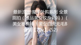 零零年小美女一和老公吵架就来找我