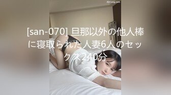 【新人投稿】姐弟乱伦-27岁财务D奶姐姐被弟弟用鸡巴蹭喷水_