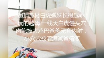 【泄密】营口李X与眼镜学妹泄密流出