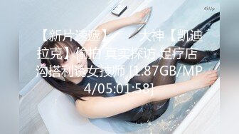 红灯区找女技师特殊服务极品风骚御姐很会调情骚话