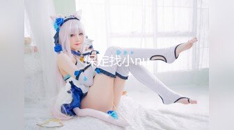 【新片速遞】 猫耳朵眼镜美少女，外表清纯一对豪乳，掏出大奶晃动，翘起美腿掰穴，我的屁股也很大，展示身材