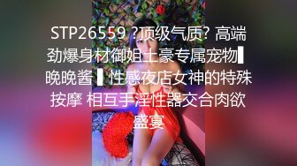 【AI换脸视频】杨幂 巨乳黑丝空姐2-员工培训特殊服务，男女全都按捺不住