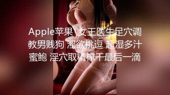 【相信我可以见面】美女越来越漂亮了，馒头逼被操了 (3)